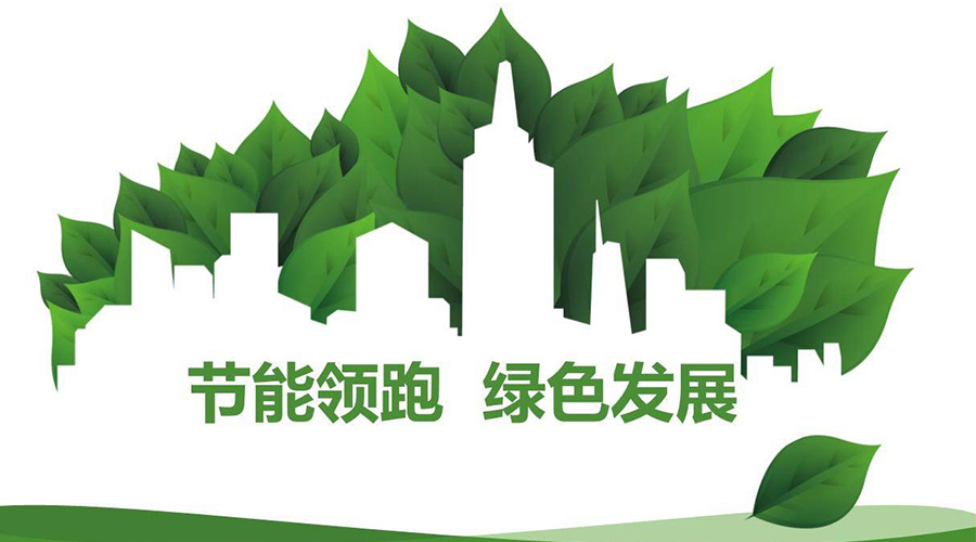 綠色節(jié)能大趨勢！如何正確挑選節(jié)能衣物烘干機(jī)廠家？