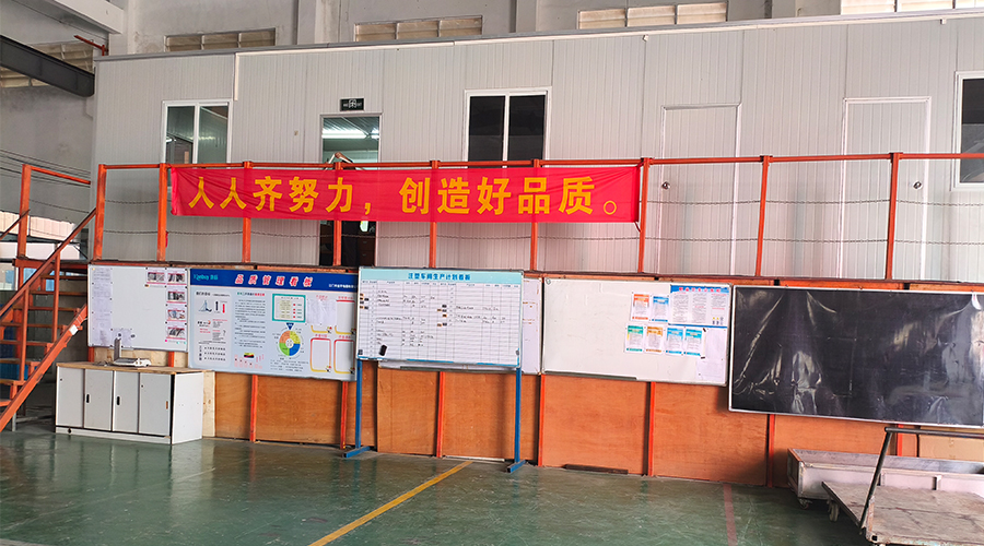 車間整潔管理，鑄就企業(yè)輝煌