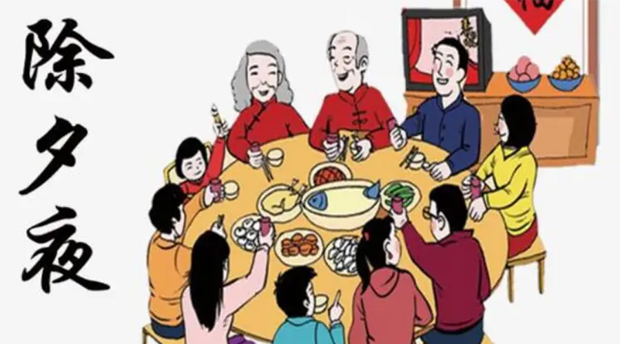 金環(huán)電器聊聊今年除夕居然不是大年三十？