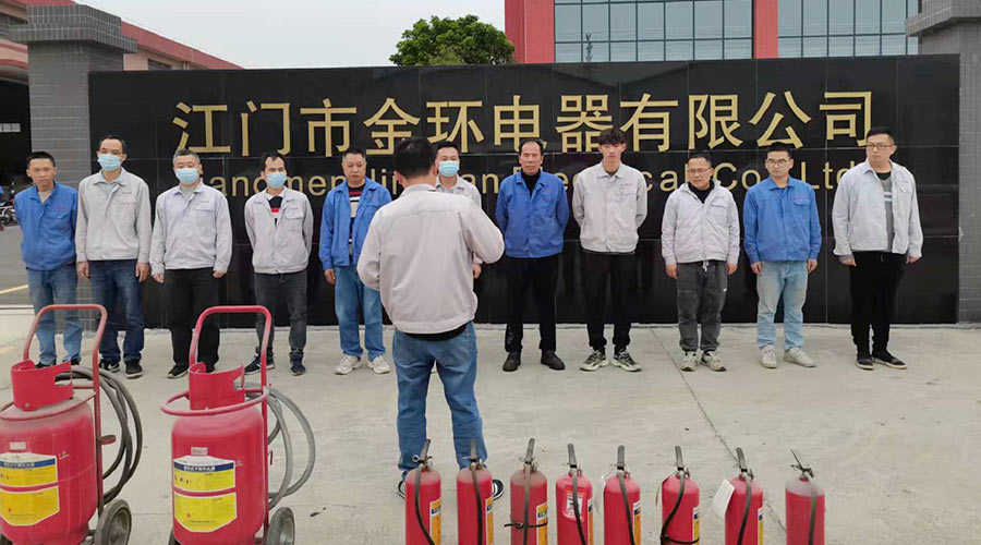 安全無小事！金環(huán)電器舉行2022年度應(yīng)急救援與疏散演練