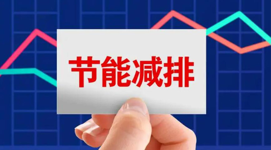 家用衣服烘干機的節(jié)能指標是如何計算的？