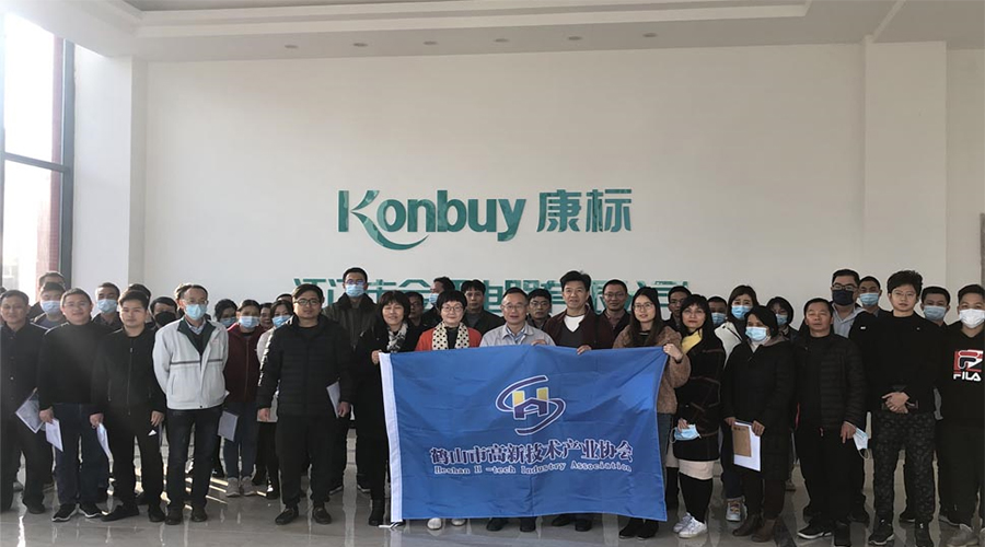 高新技術(shù)企業(yè)精益生產(chǎn)——金環(huán)電器，卓越的現(xiàn)場管控項目實踐分享活動