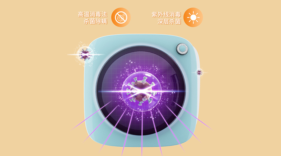 雨天易滋生細菌！小型烘干機如何對內(nèi)衣褲除菌