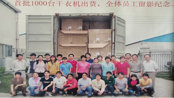 一路跟隨著滾筒干衣機代工廠的兩次搬遷，如今的他們怎么樣？