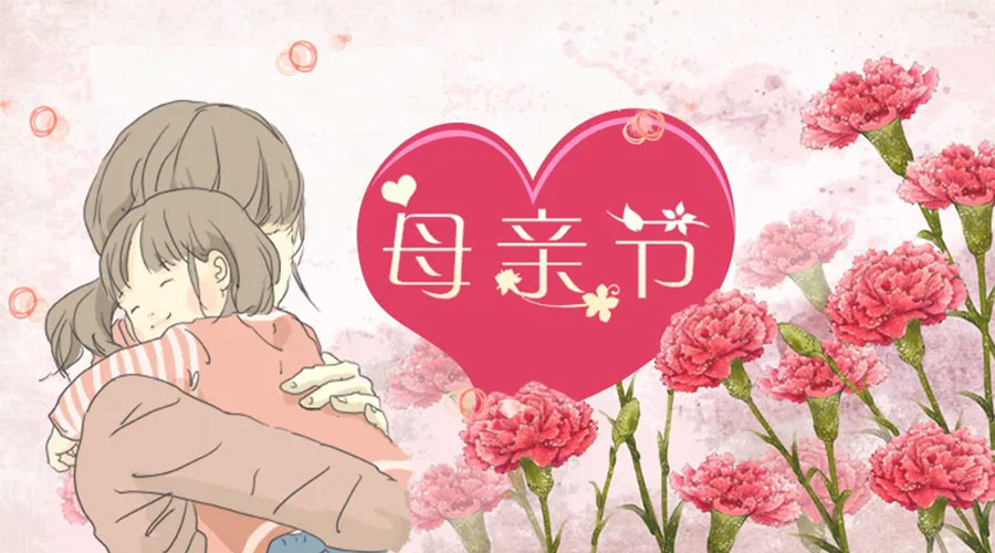 感恩母親節(jié)！ 家用干衣機輕松減輕媽媽干衣負擔