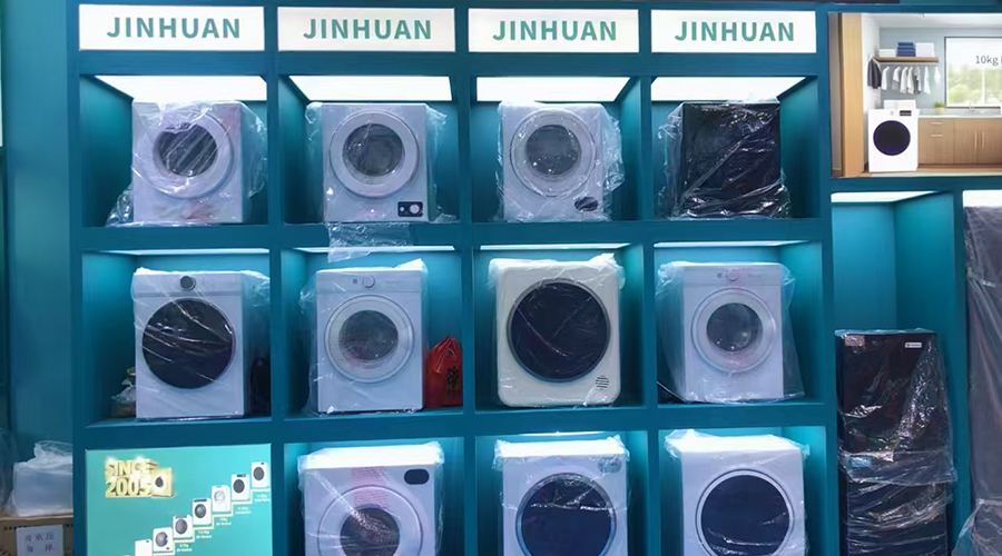 如何選擇合適的干衣機(jī) OEM 廠商？供應(yīng)商評(píng)估的 8 個(gè)關(guān)鍵指標(biāo)