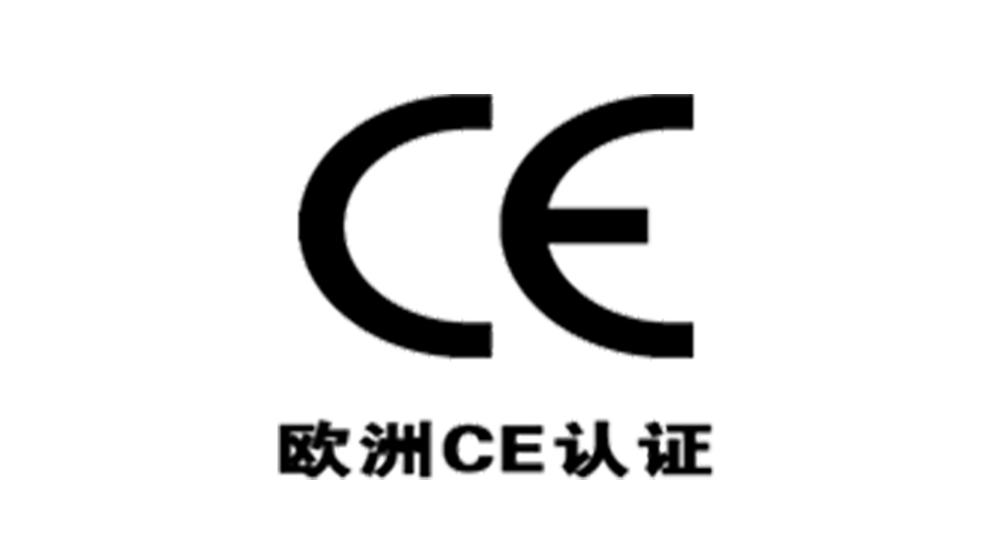 獲得衣物烘干機歐洲CE認證，對企業(yè)有什么優(yōu)勢？