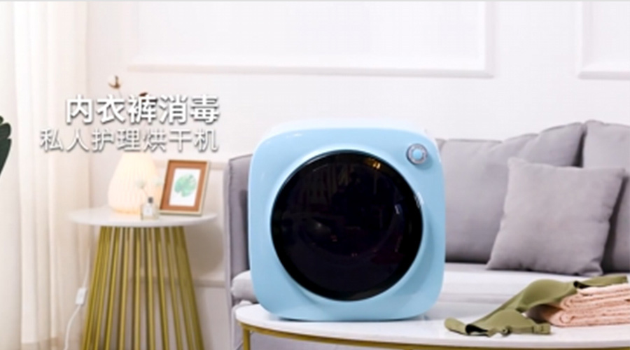 節(jié)能家電受寵！如何選擇小型節(jié)能烘干機(jī)代工廠家