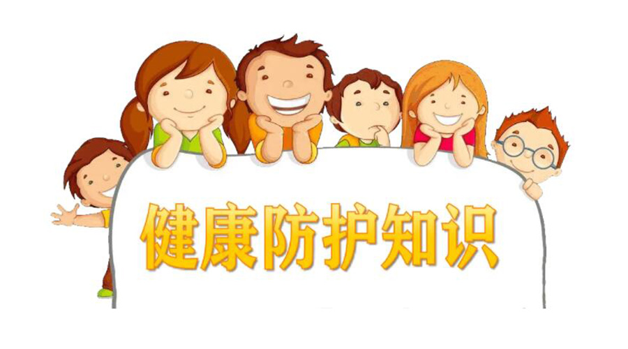 新十條防疫管控！金環(huán)電器提醒你如何做好個人健康防護(hù)