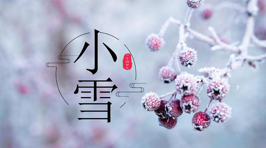 小雪節(jié)氣！金環(huán)電器溫馨提醒要注意的干衣事項(xiàng)