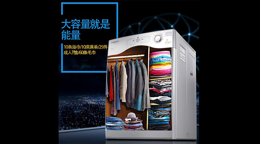 衣物護(hù)理機(jī)用處大不大？衣物護(hù)理廠家告訴你答案