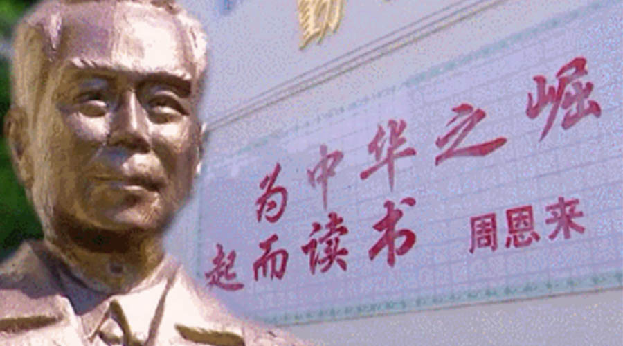 回顧視察江門事跡！金環(huán)電器紀(jì)念周恩來總理逝世46周年