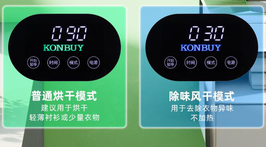 妙招！衣物烘干機(jī)一招快速清除衣物上的火鍋味、煙味！