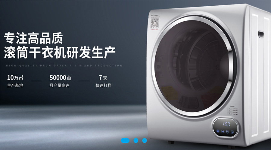 兩會關鍵詞“穩(wěn)！”  金環(huán)電器堅定不移穩(wěn)中求進謀發(fā)展！